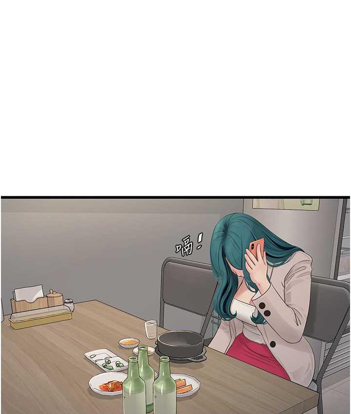 第43话-想悔婚?我帮妳-水电工日誌-爱摸（第3张）