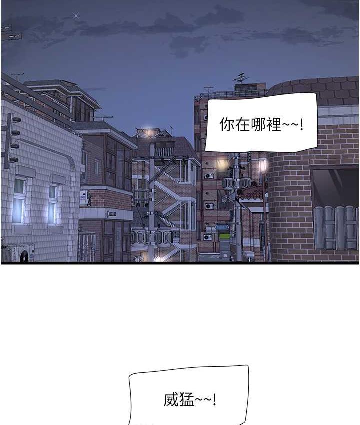 第43话-想悔婚?我帮妳-水电工日誌-爱摸（第12张）