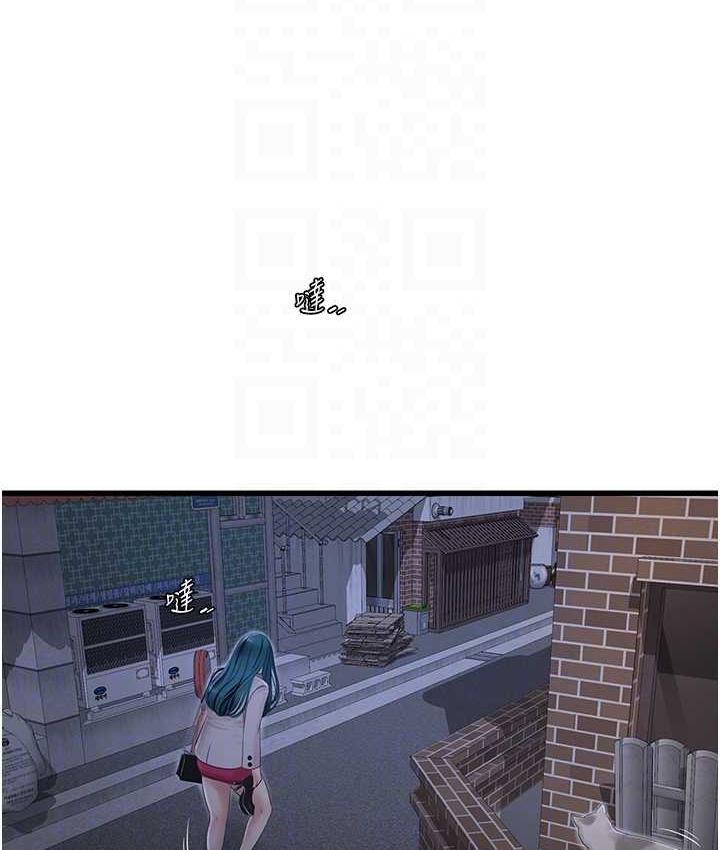 第43话-想悔婚?我帮妳-水电工日誌-爱摸（第18张）