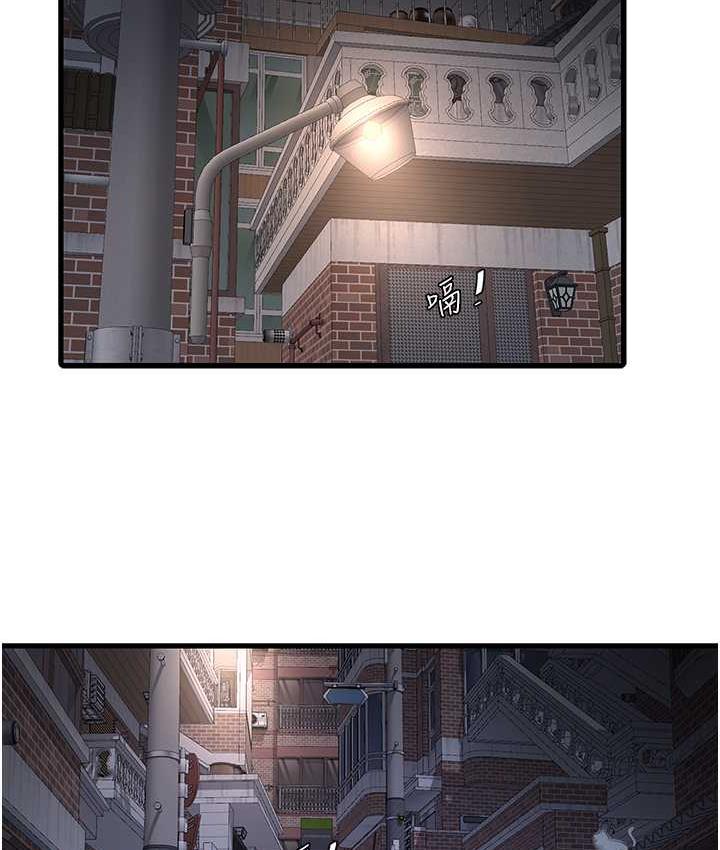 第43话-想悔婚?我帮妳-水电工日誌-爱摸（第22张）