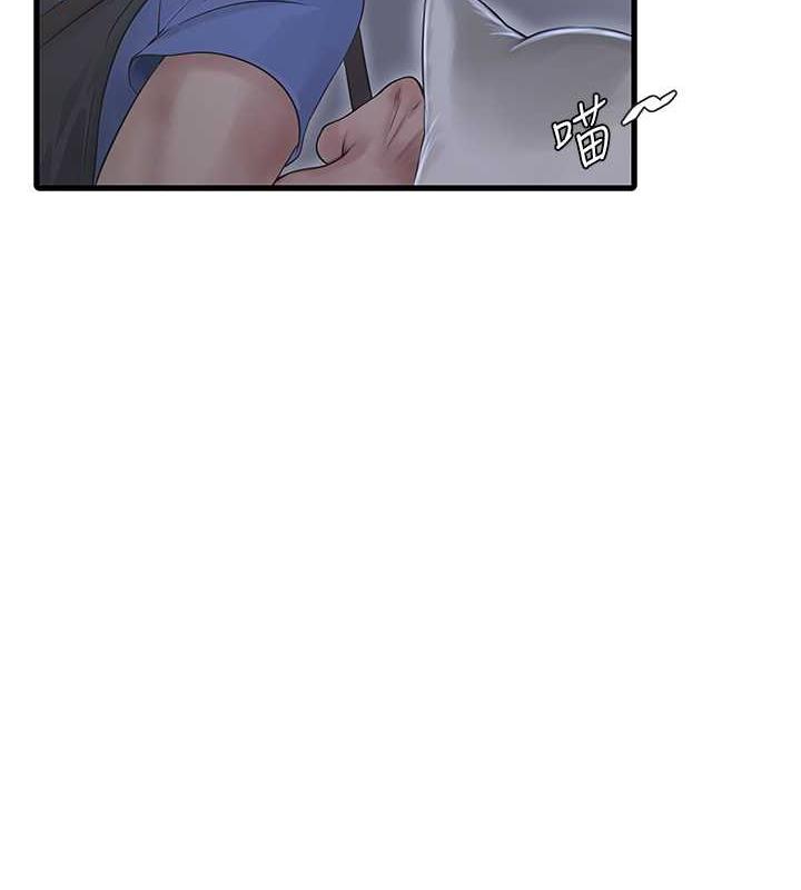 第47话-欠疏通的深宫妒妇-水电工日誌-爱摸（第4张）