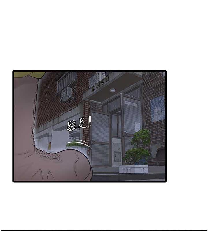 第47话-欠疏通的深宫妒妇-水电工日誌-爱摸（第5张）