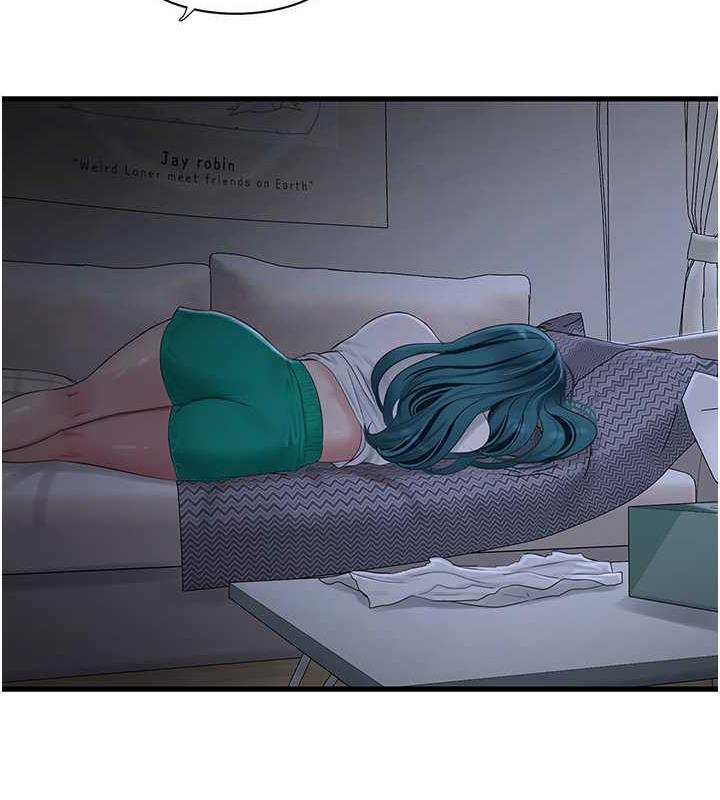 第47话-欠疏通的深宫妒妇-水电工日誌-爱摸（第12张）
