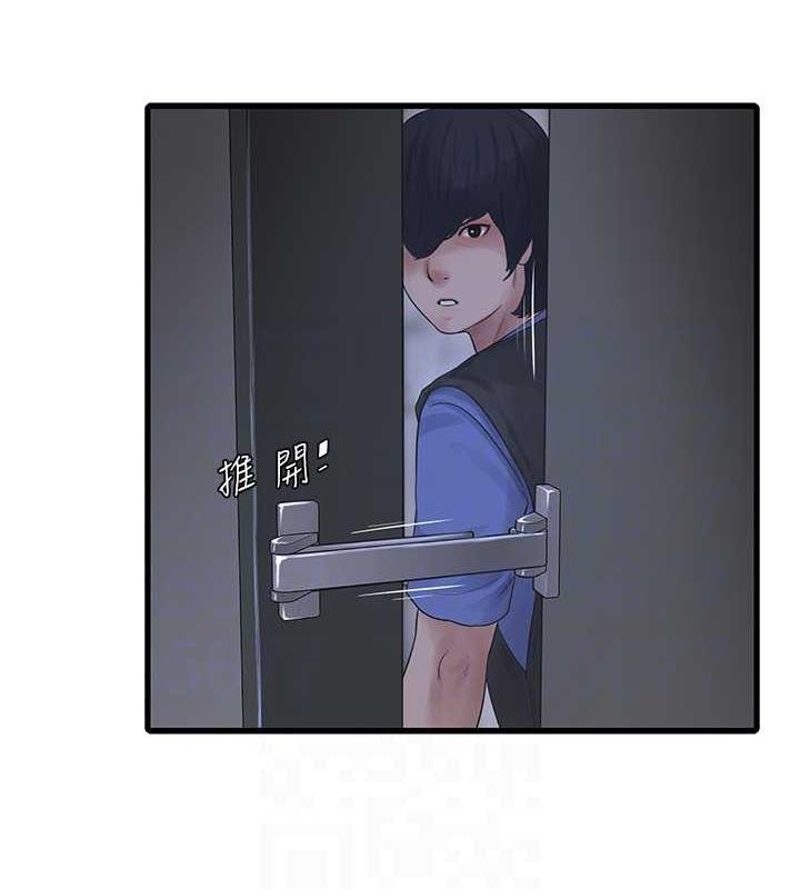第47话-欠疏通的深宫妒妇-水电工日誌-爱摸（第17张）