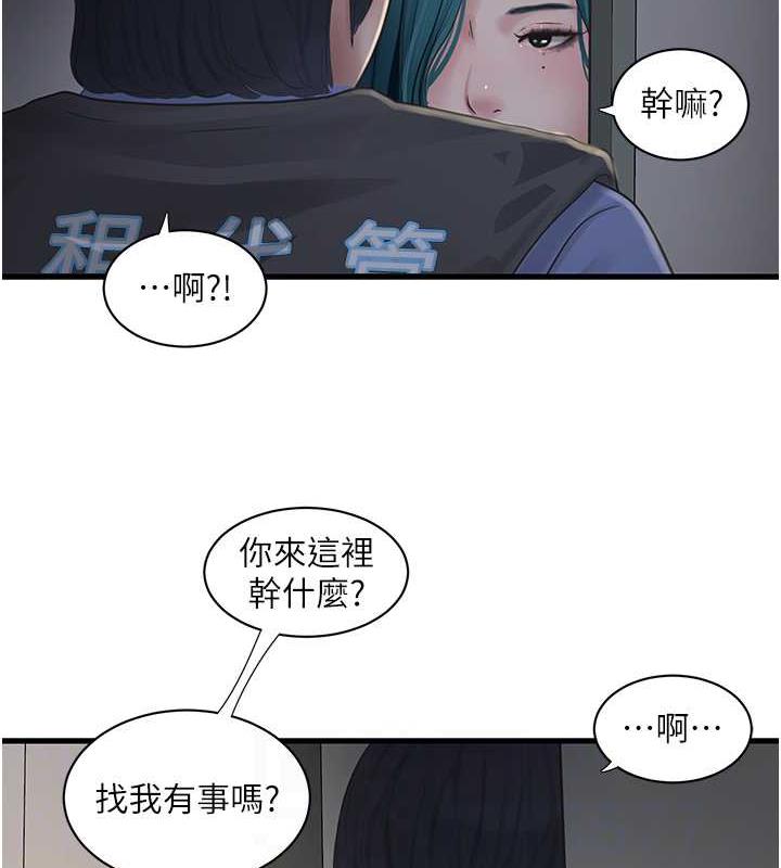 第47话-欠疏通的深宫妒妇-水电工日誌-爱摸（第28张）