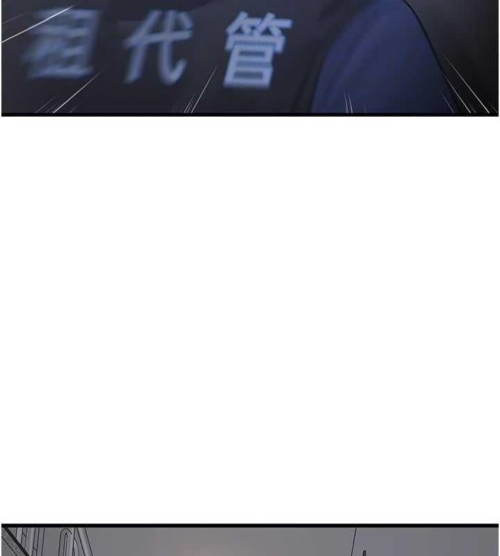 第47话-欠疏通的深宫妒妇-水电工日誌-爱摸（第32张）