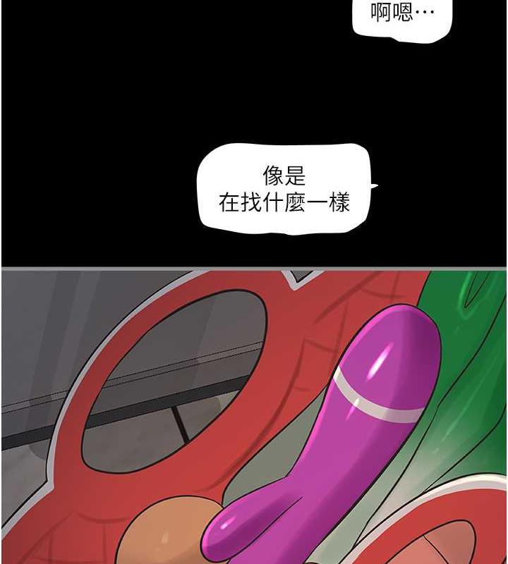 第48话-不听话就叫妳老公来-水电工日誌-爱摸（第8张）