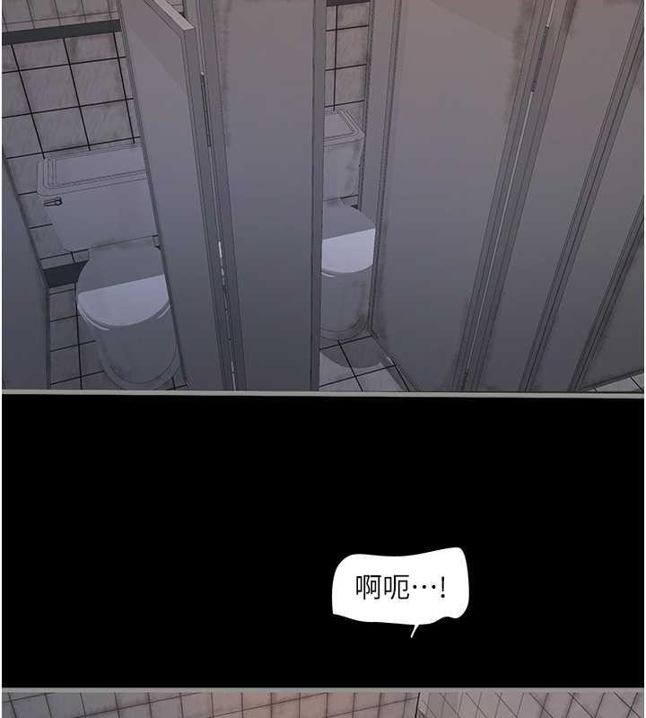 第48话-不听话就叫妳老公来-水电工日誌-爱摸（第11张）