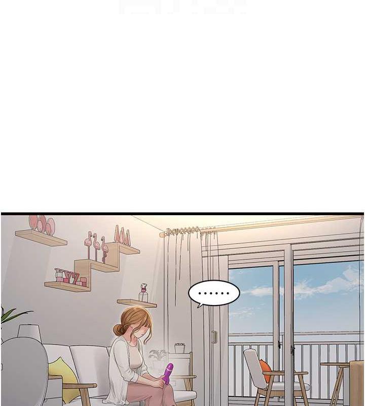 第48话-不听话就叫妳老公来-水电工日誌-爱摸（第18张）