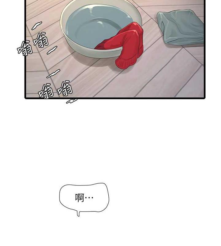 第48话-不听话就叫妳老公来-水电工日誌-爱摸（第22张）