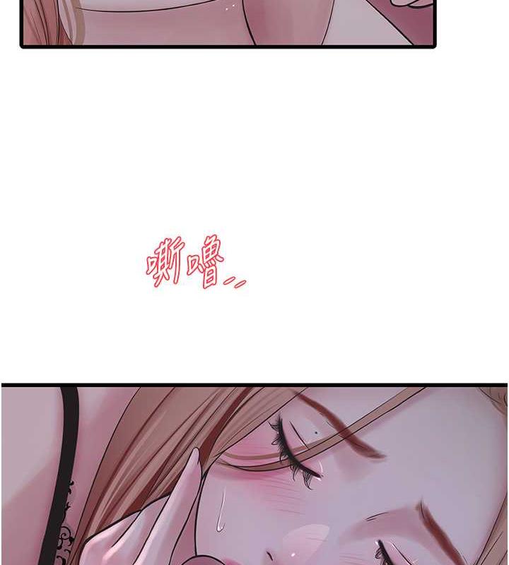 第48话-不听话就叫妳老公来-水电工日誌-爱摸（第37张）