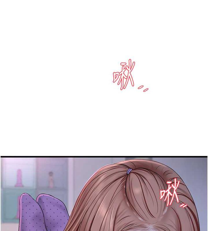 第48话-不听话就叫妳老公来-水电工日誌-爱摸（第39张）