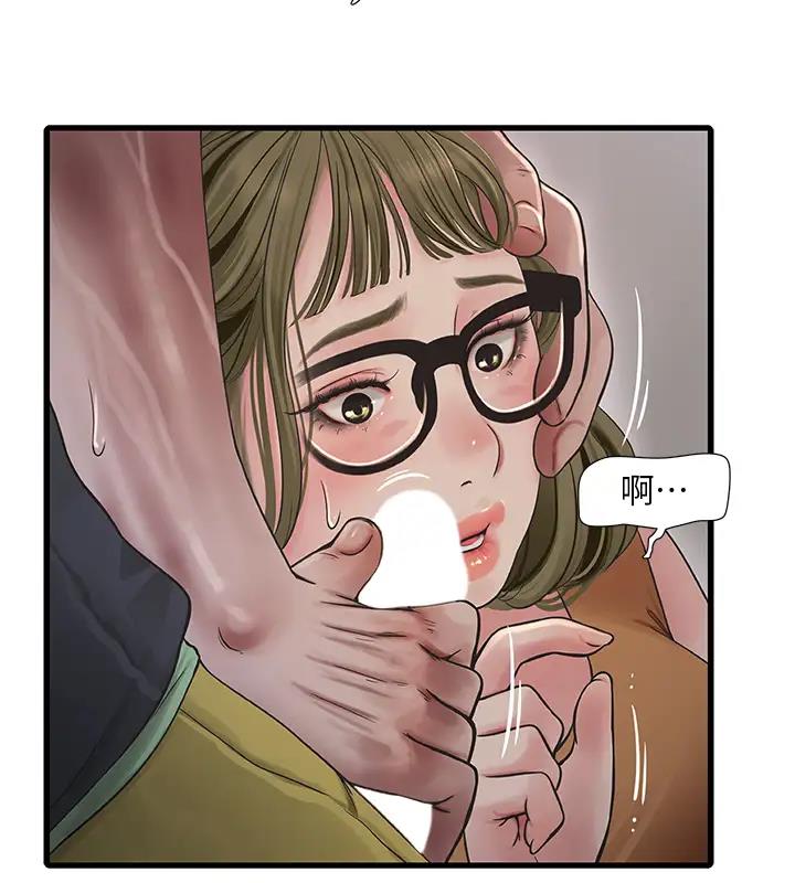 第49话-这女的我要了!-水电工日誌-爱摸（第9张）