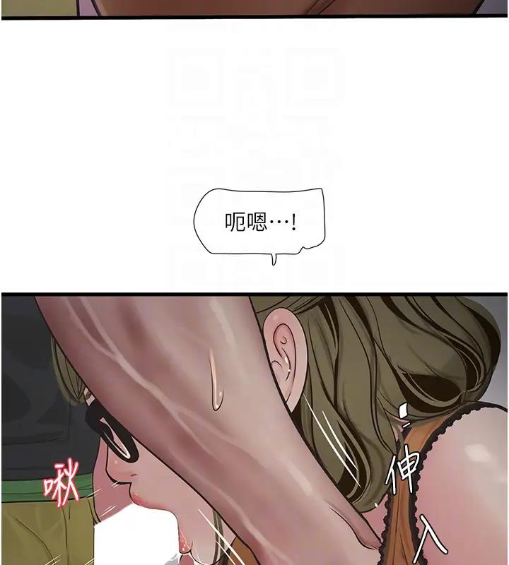第49话-这女的我要了!-水电工日誌-爱摸（第21张）