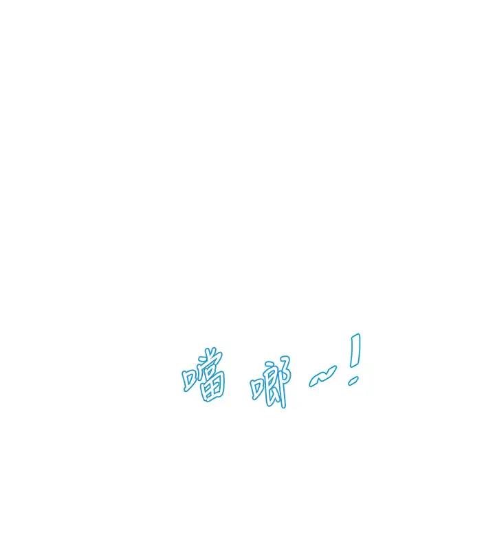 第49话-这女的我要了!-水电工日誌-爱摸（第23张）
