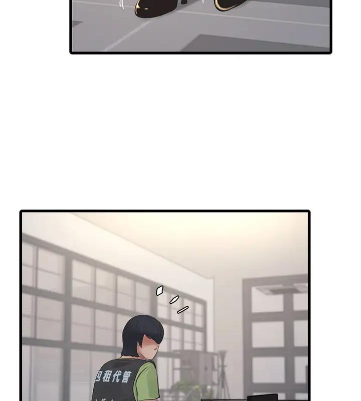 第49话-这女的我要了!-水电工日誌-爱摸（第25张）