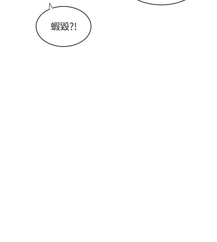 第50话-妳男友挺好用的嘛-水电工日誌-爱摸（第14张）
