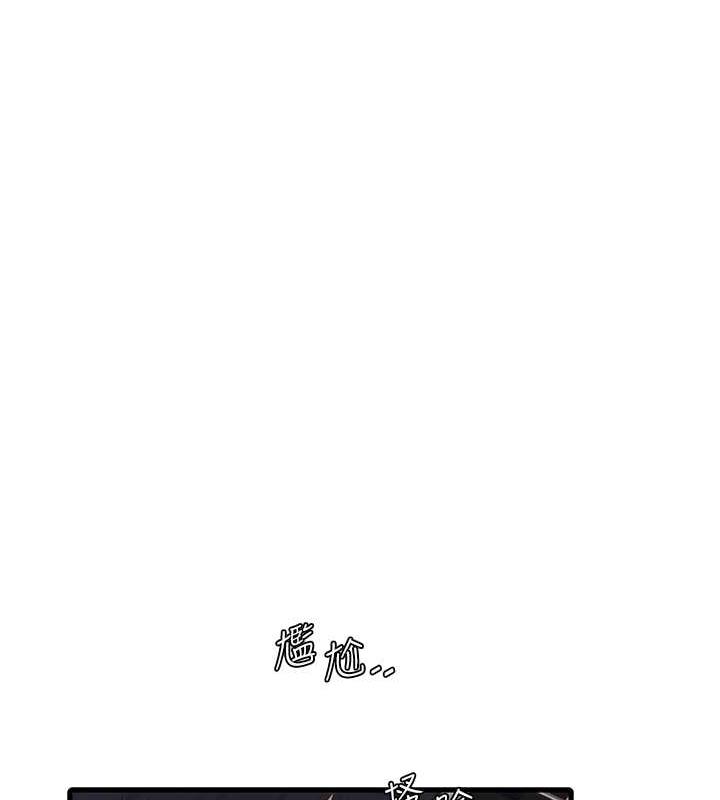 第50话-妳男友挺好用的嘛-水电工日誌-爱摸（第15张）