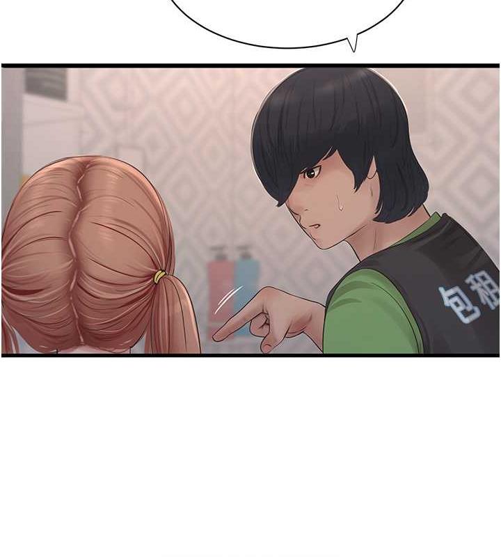 第50话-妳男友挺好用的嘛-水电工日誌-爱摸（第18张）