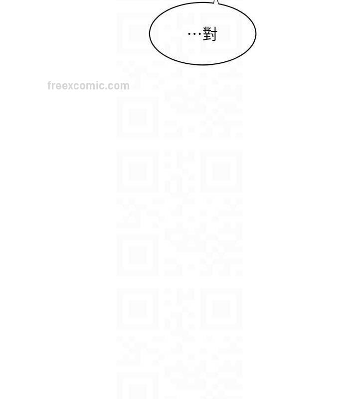 第50话-妳男友挺好用的嘛-水电工日誌-爱摸（第20张）