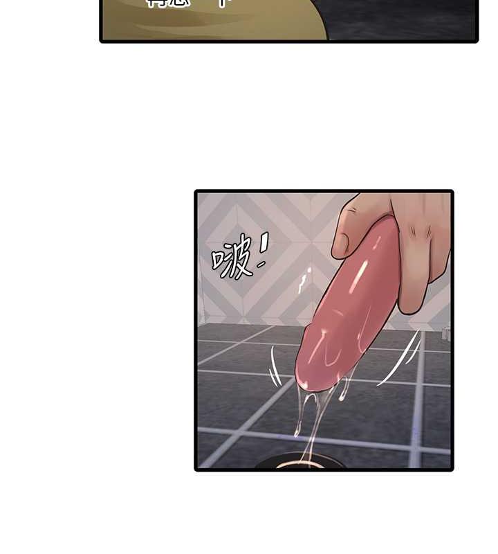 第51话-报答救命之恩-水电工日誌-爱摸（第15张）