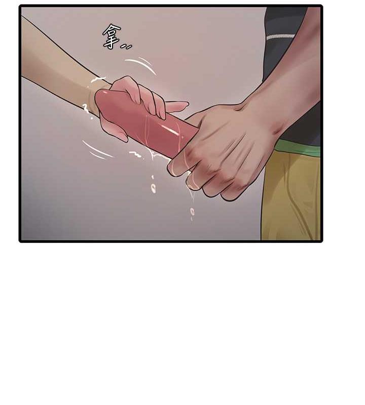 第51话-报答救命之恩-水电工日誌-爱摸（第21张）