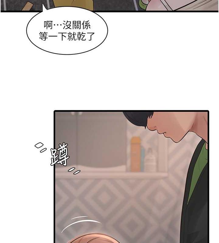 第51话-报答救命之恩-水电工日誌-爱摸（第26张）