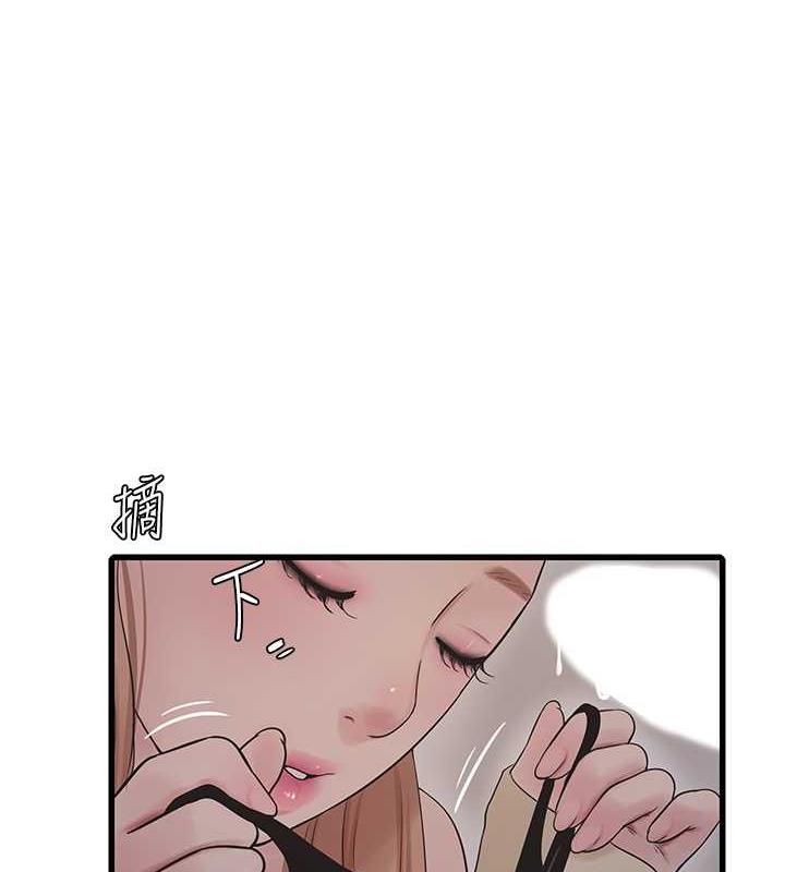 第52话-摸摸坏女人的胸-水电工日誌-爱摸（第11张）