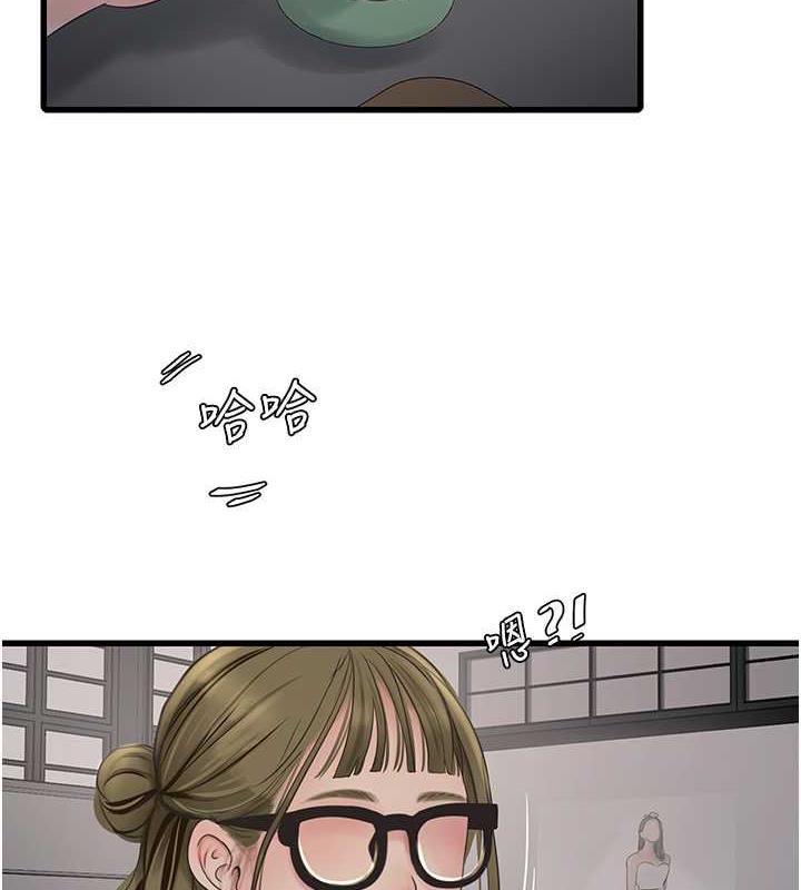 第53话-初嚐肉棒的滋味-水电工日誌-爱摸（第5张）