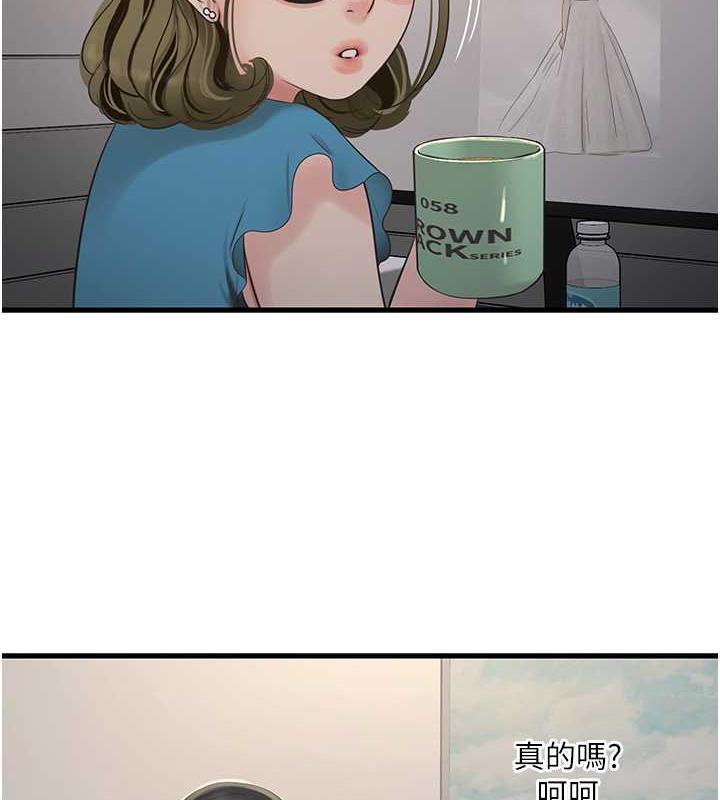 第53话-初嚐肉棒的滋味-水电工日誌-爱摸（第6张）