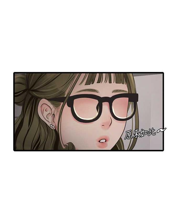 第53话-初嚐肉棒的滋味-水电工日誌-爱摸（第8张）