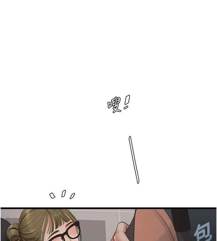第53话-初嚐肉棒的滋味-水电工日誌-爱摸（第9张）
