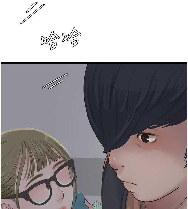 第53话-初嚐肉棒的滋味-水电工日誌-爱摸（第12张）