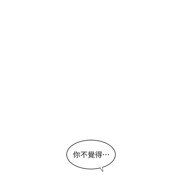 第53话-初嚐肉棒的滋味-水电工日誌-爱摸（第16张）
