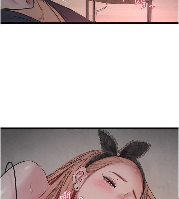 第54话-我是不是很猛?-水电工日誌-爱摸（第5张）