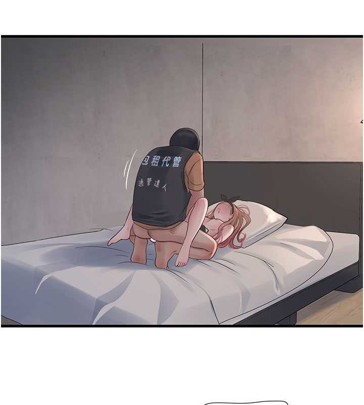 第55话-霸王硬上弓-水电工日誌-爱摸（第7张）