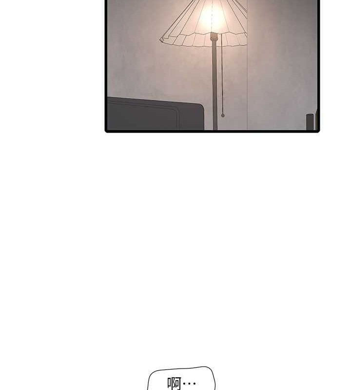 第55话-霸王硬上弓-水电工日誌-爱摸（第13张）