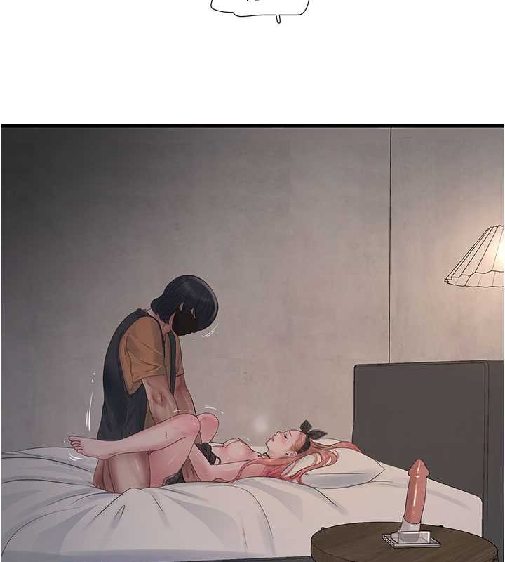 第55话-霸王硬上弓-水电工日誌-爱摸（第14张）