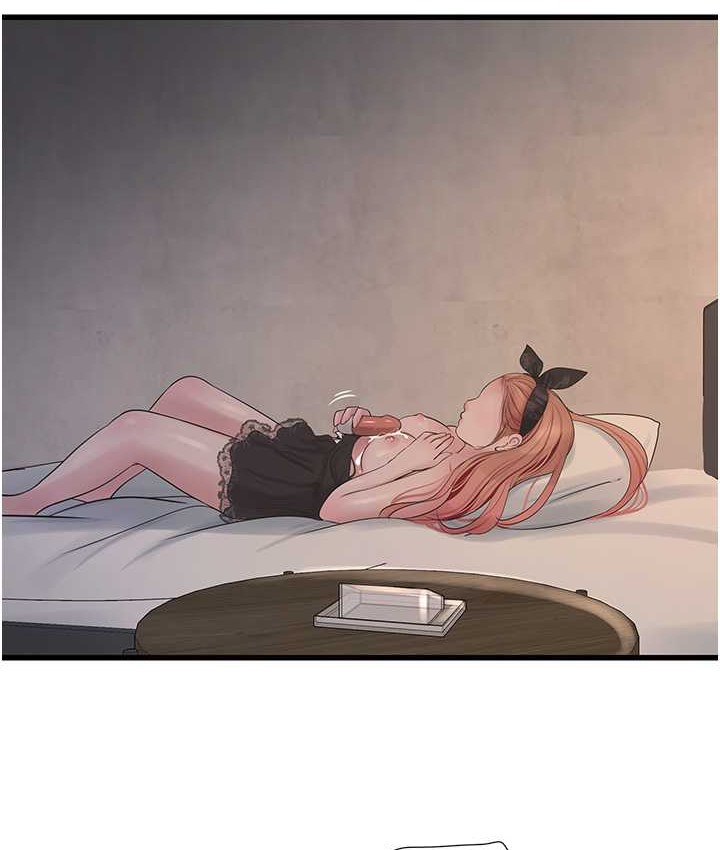 第56话-别拒绝我的「好意」-水电工日誌-爱摸（第5张）