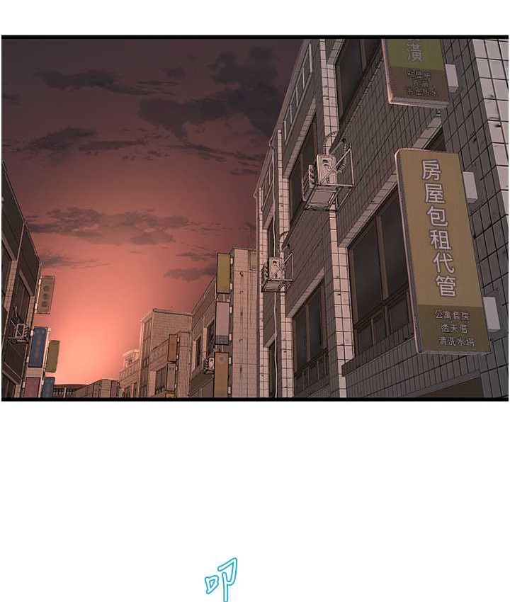 第56话-别拒绝我的「好意」-水电工日誌-爱摸（第14张）