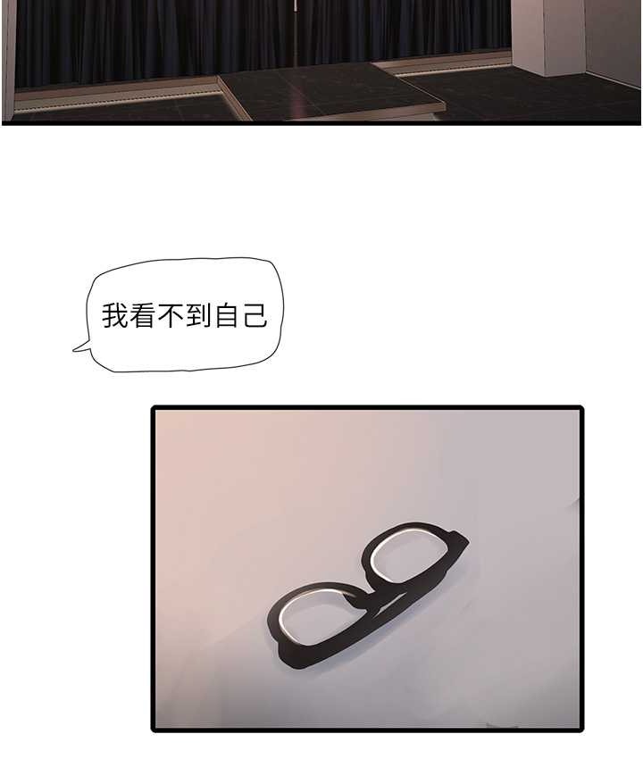 第57话-美娇娘的乳交服务-水电工日誌-爱摸（第3张）