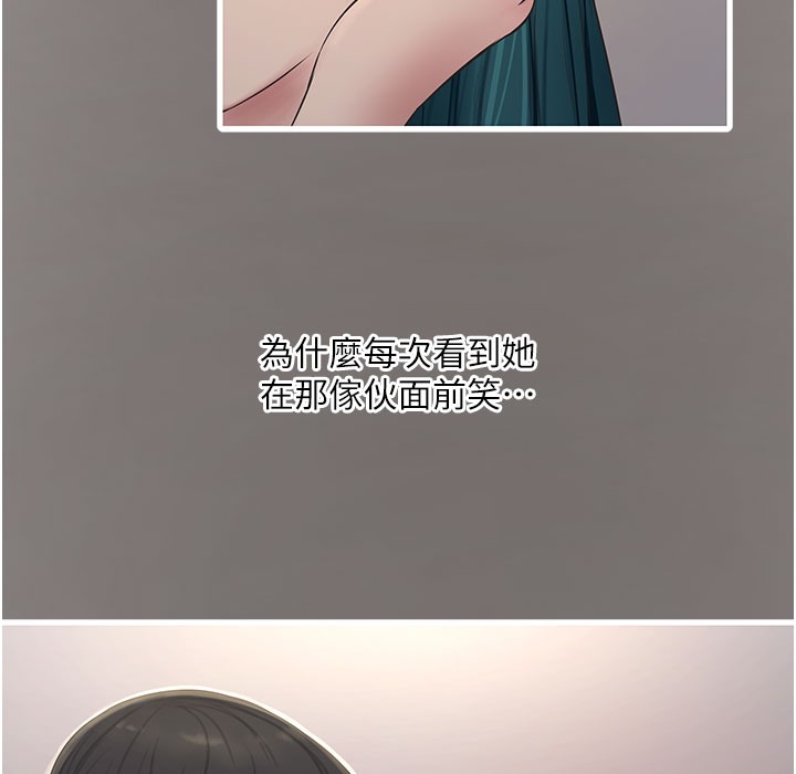第60话-打翻醋罈子的威猛-水电工日誌-爱摸（第6张）