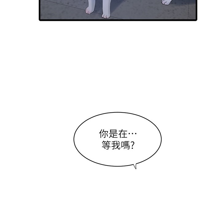 第60话-打翻醋罈子的威猛-水电工日誌-爱摸（第12张）