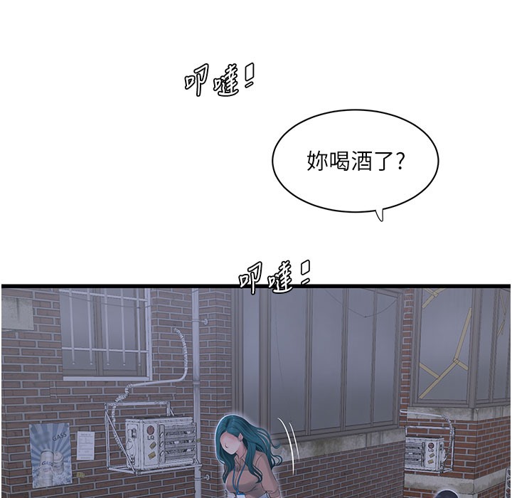 第60话-打翻醋罈子的威猛-水电工日誌-爱摸（第20张）