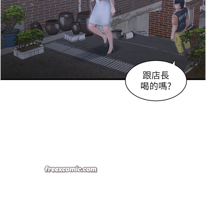 第60话-打翻醋罈子的威猛-水电工日誌-爱摸（第21张）