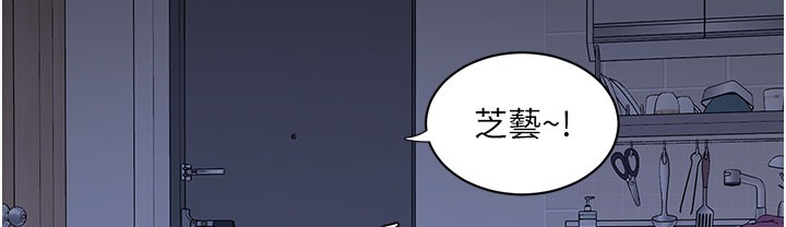 第60话-打翻醋罈子的威猛-水电工日誌-爱摸（第24张）