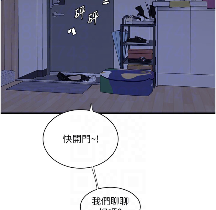 第60话-打翻醋罈子的威猛-水电工日誌-爱摸（第25张）