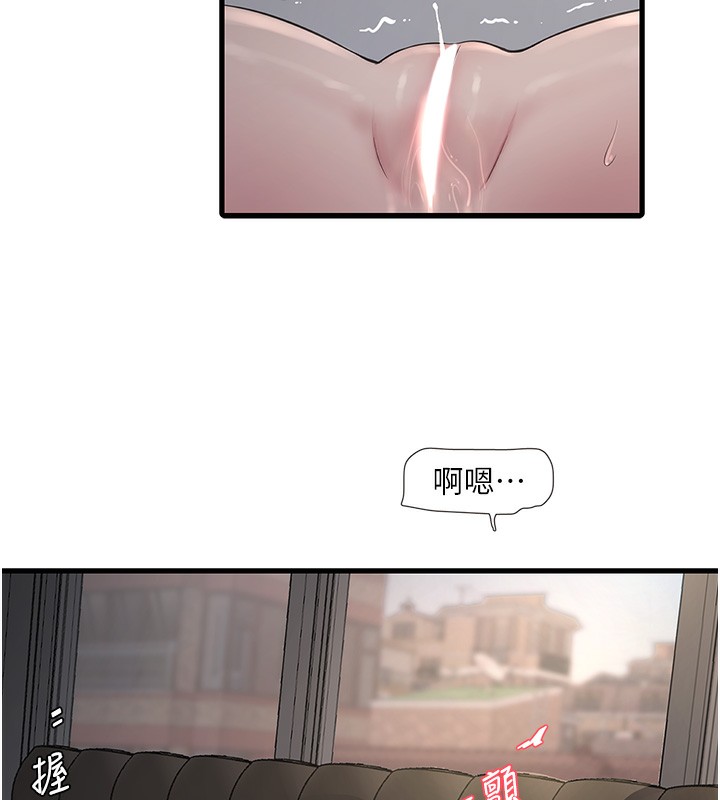 第62话-真人的滋味-水电工日誌-爱摸（第6张）