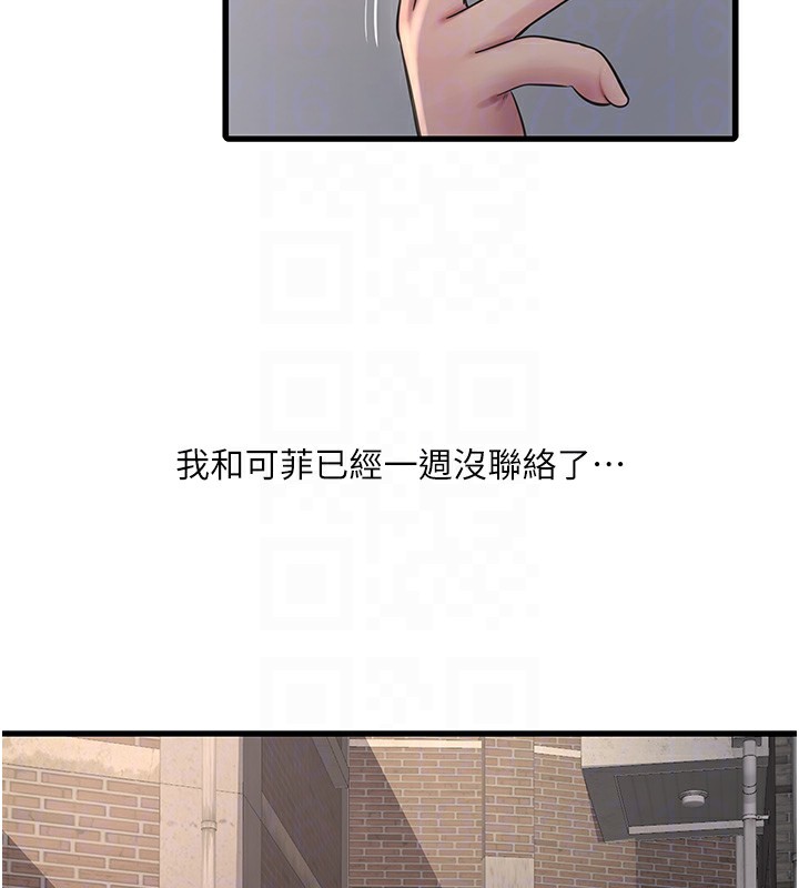 第62话-真人的滋味-水电工日誌-爱摸（第19张）