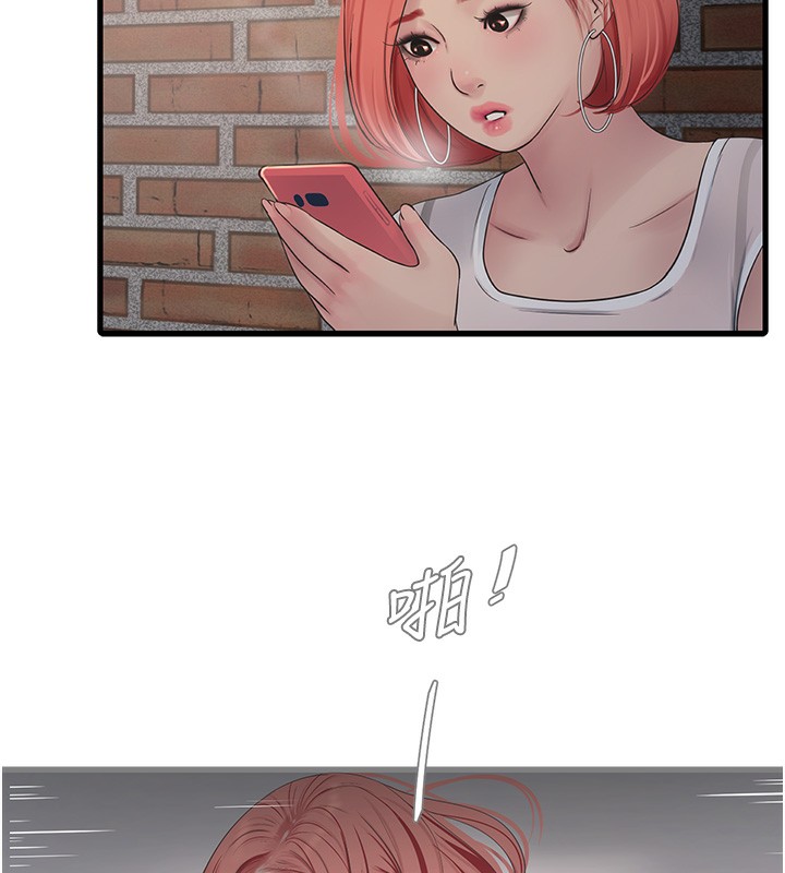 第62话-真人的滋味-水电工日誌-爱摸（第22张）